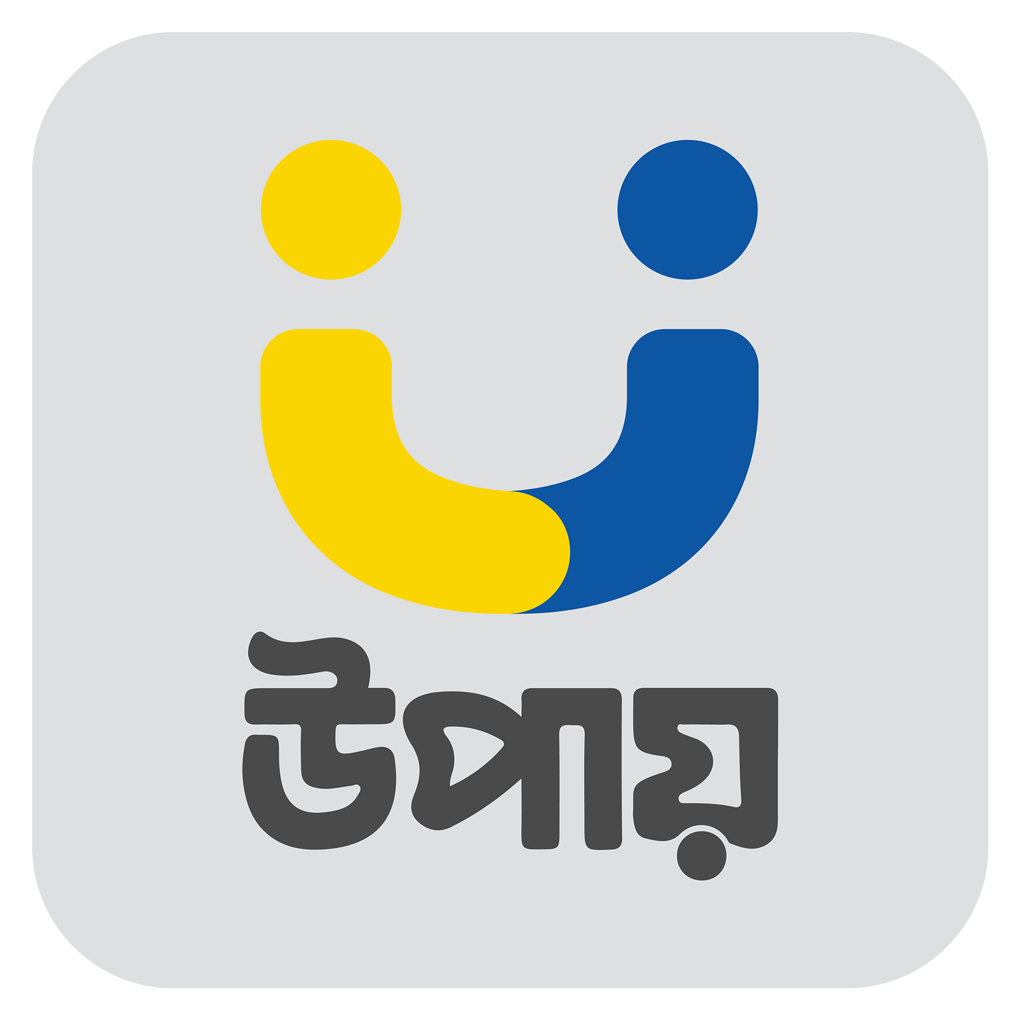 Upay MFS logo